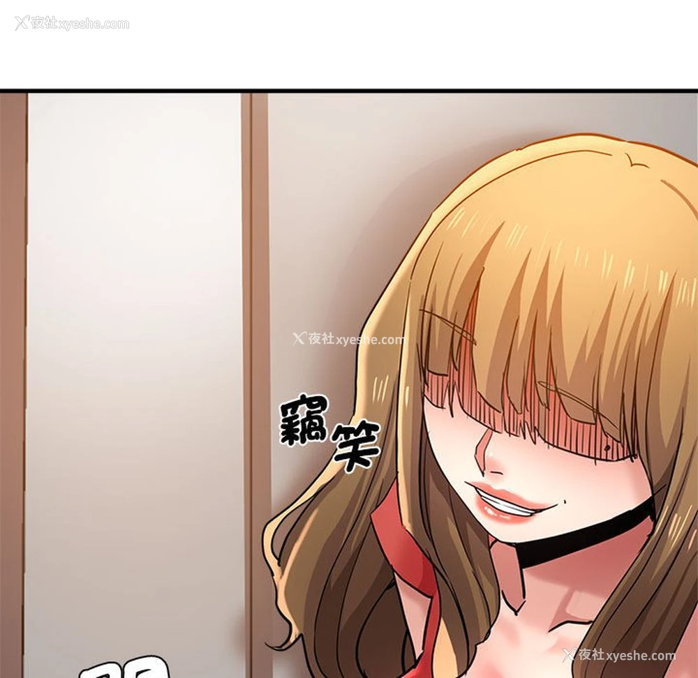 44P - 瑜珈初体验