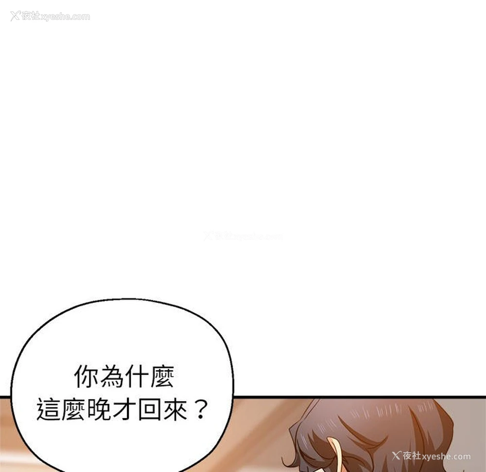 51P - 瑜珈初体验