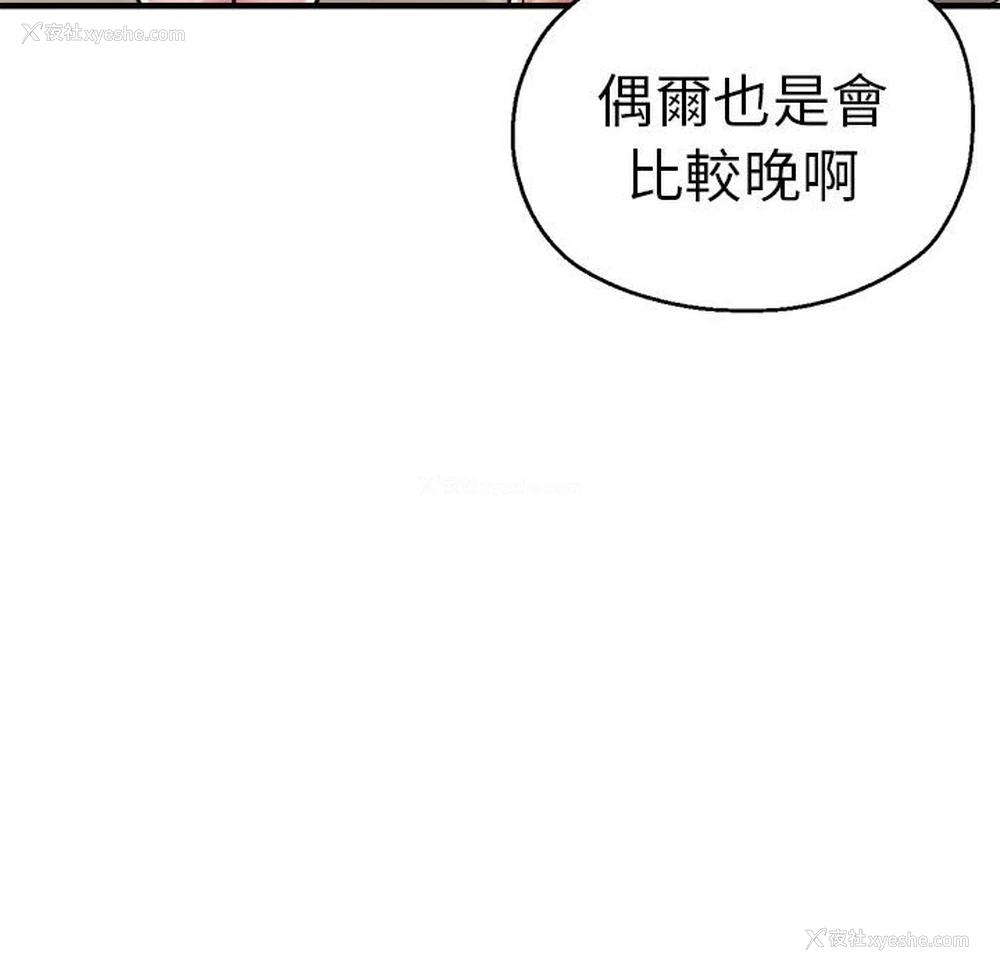 53P - 瑜珈初体验