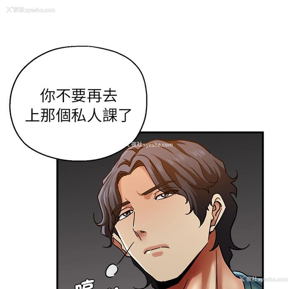 54P - 瑜珈初体验