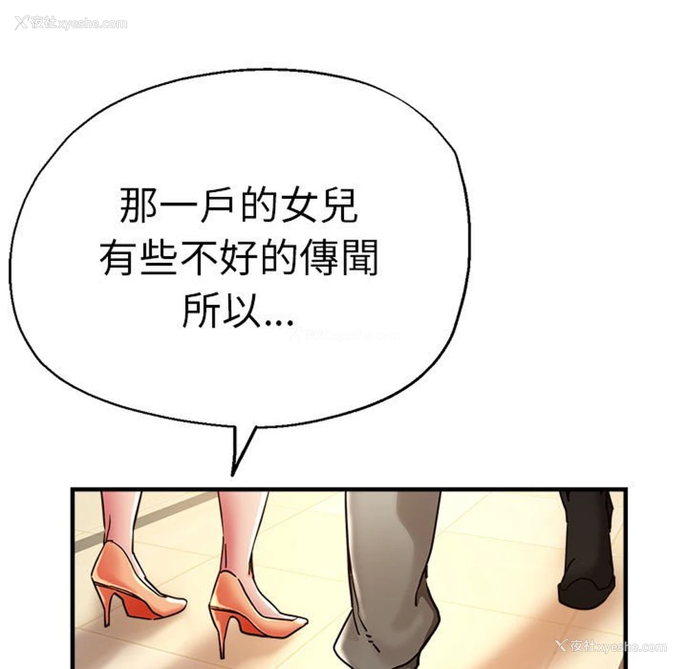 56P - 瑜珈初体验