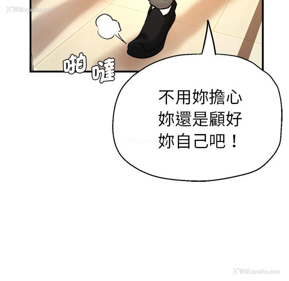 57P - 瑜珈初体验