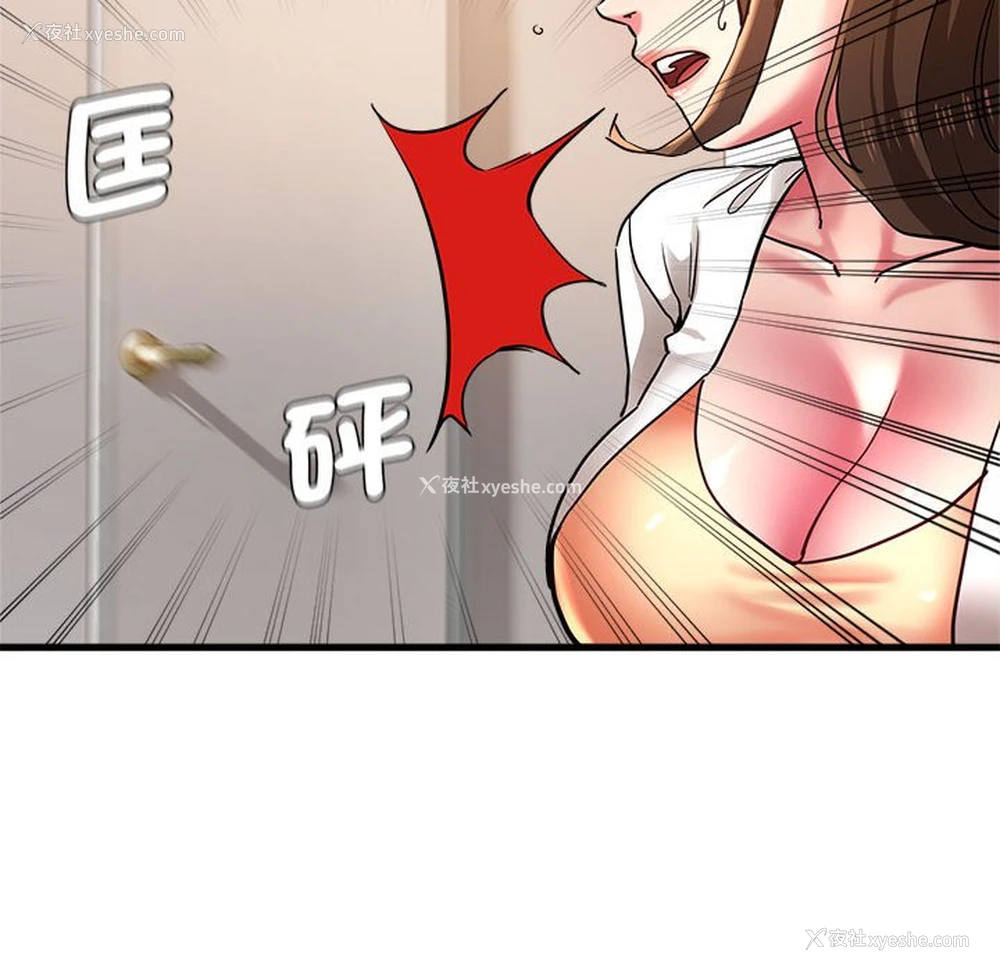 59P - 瑜珈初体验