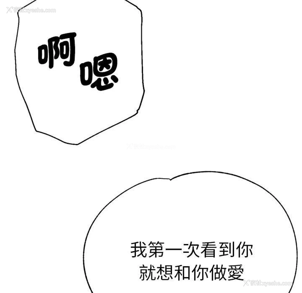 5P - 瑜珈初体验