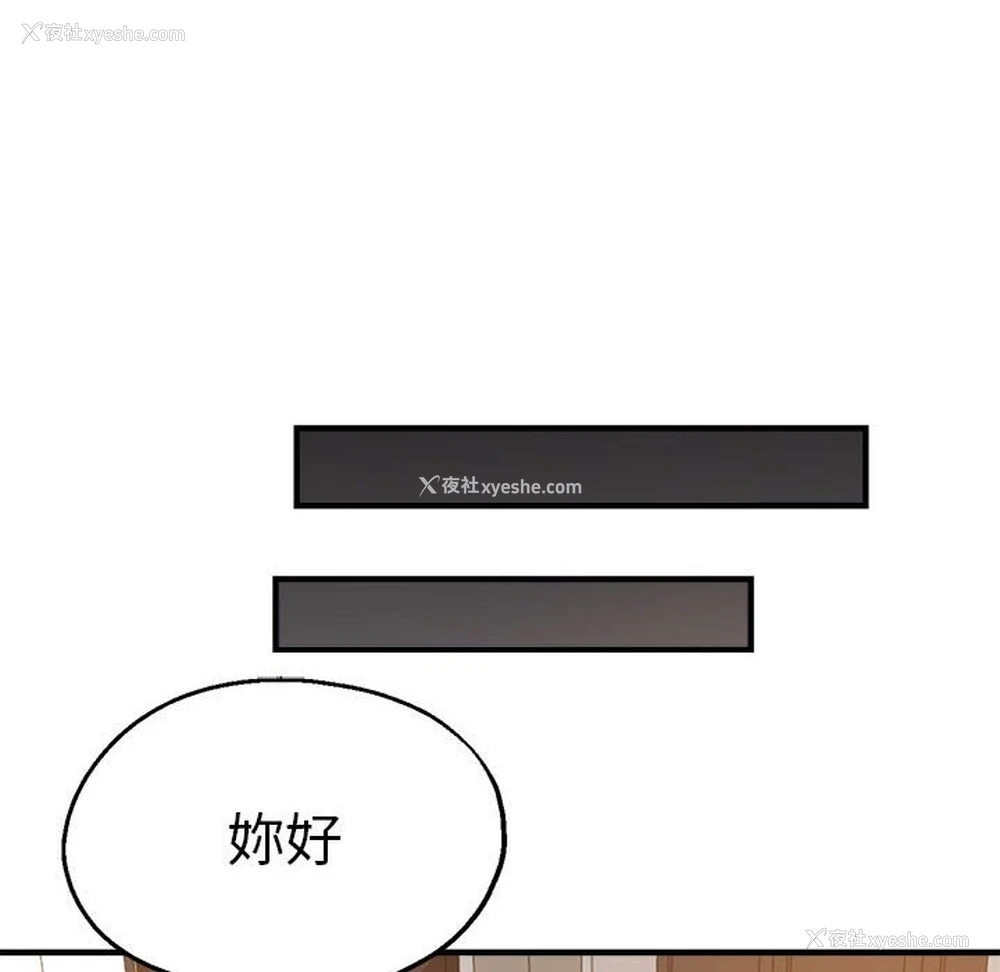 60P - 瑜珈初体验