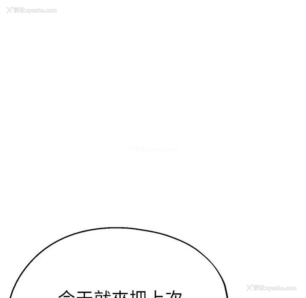 62P - 瑜珈初体验