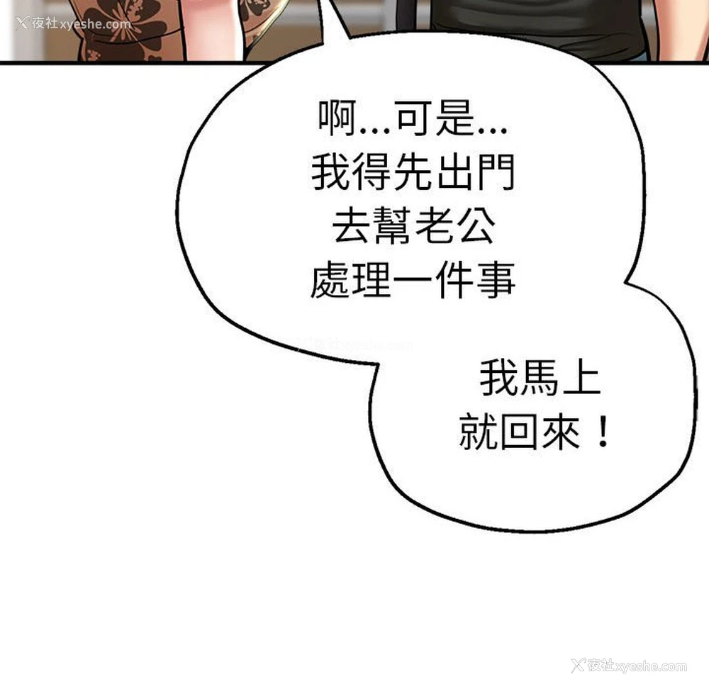 64P - 瑜珈初体验