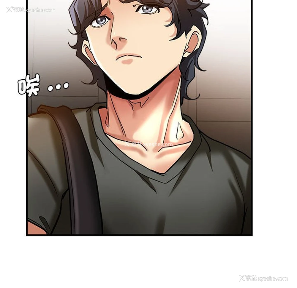 71P - 瑜珈初体验