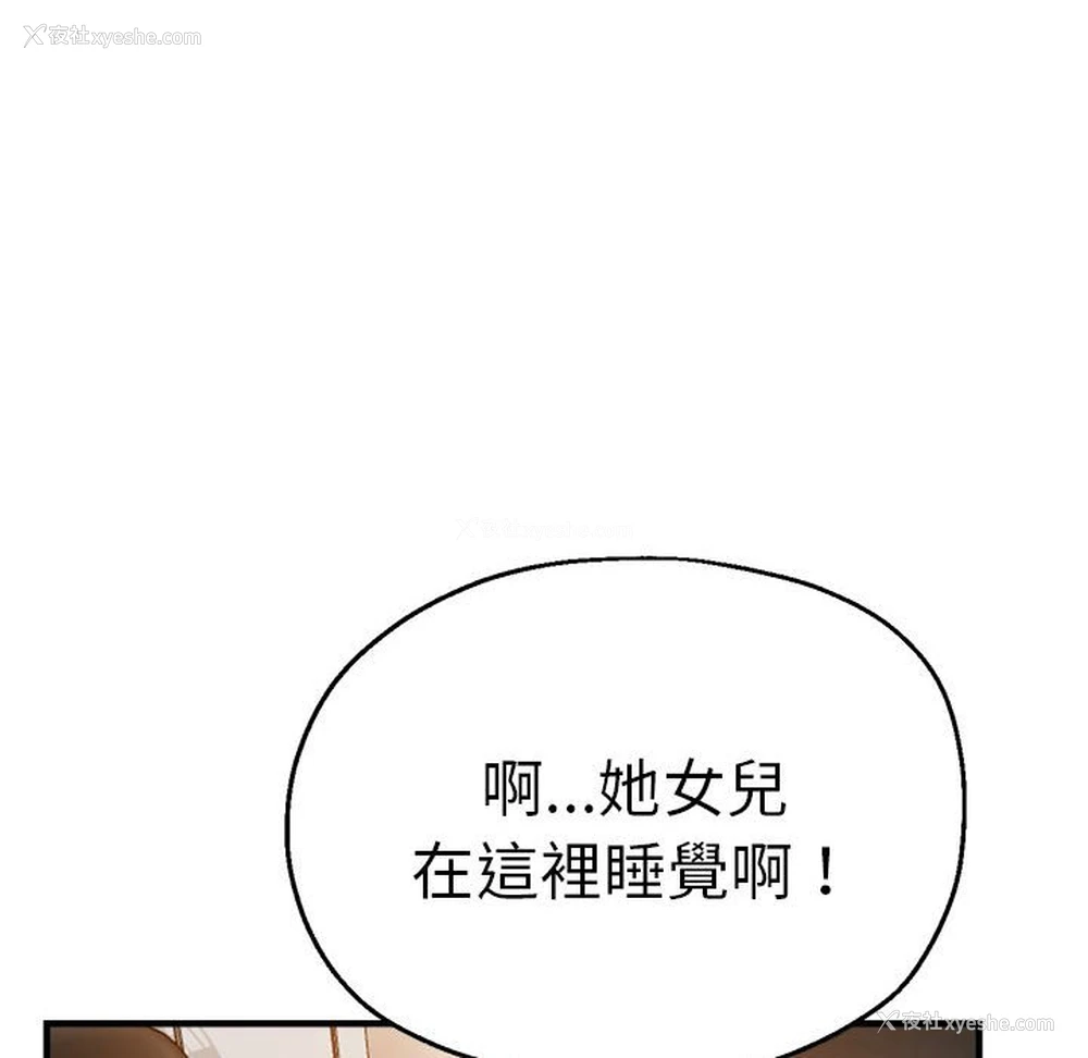 75P - 瑜珈初体验