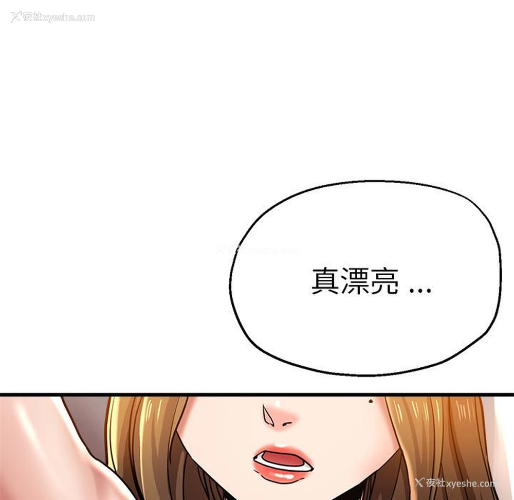 80P - 瑜珈初体验