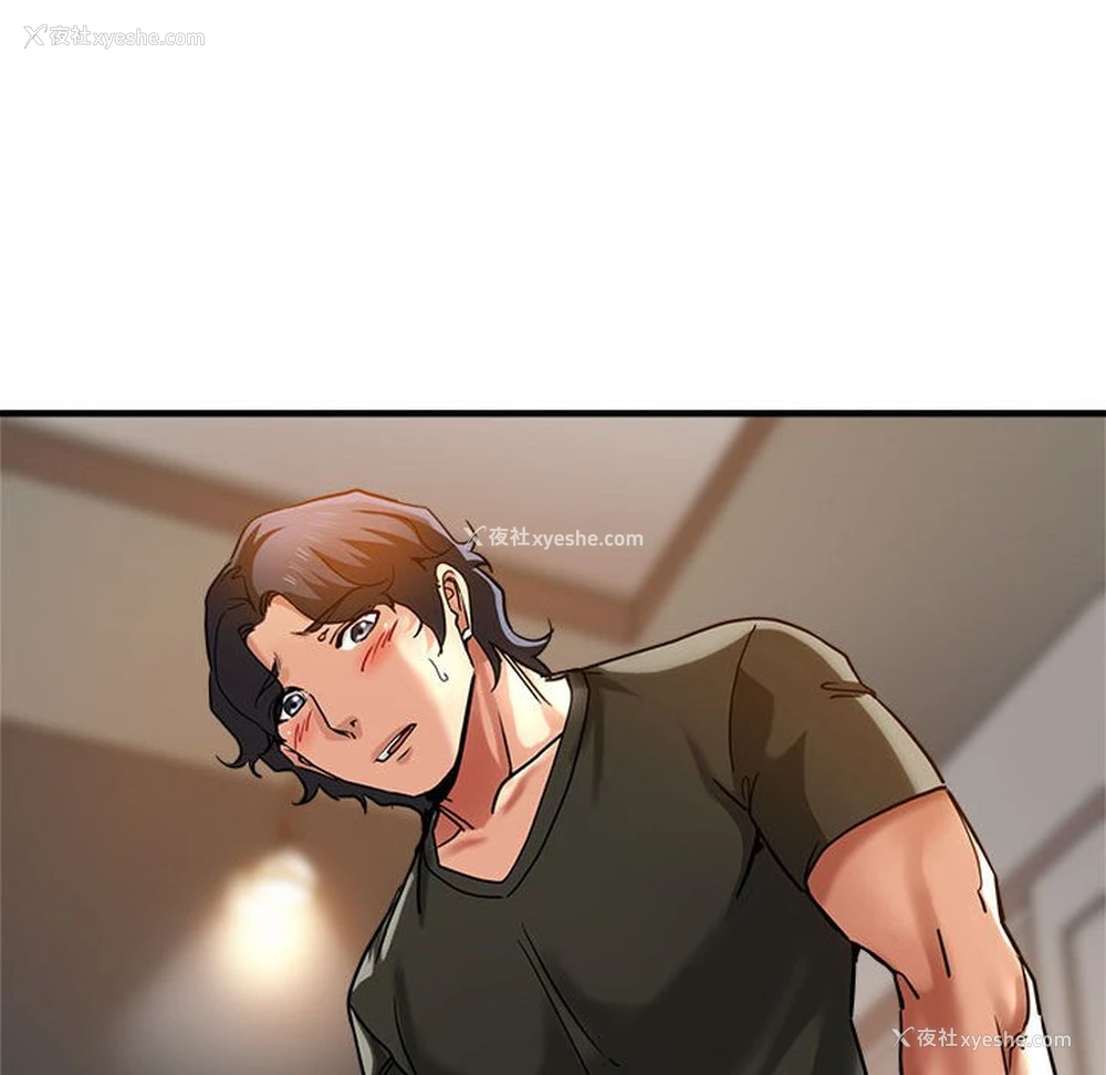 82P - 瑜珈初体验