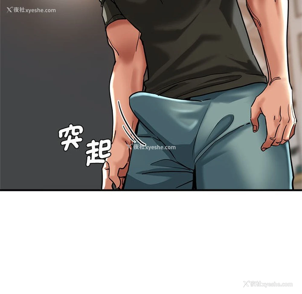 83P - 瑜珈初体验