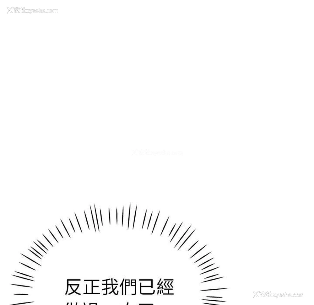 84P - 瑜珈初体验