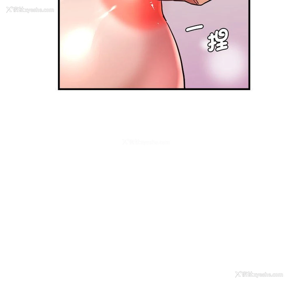 88P - 瑜珈初体验