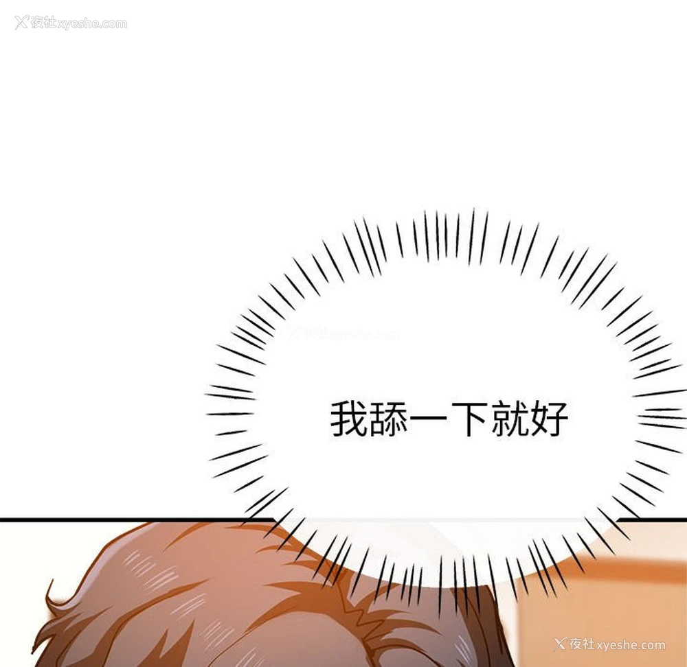 89P - 瑜珈初体验