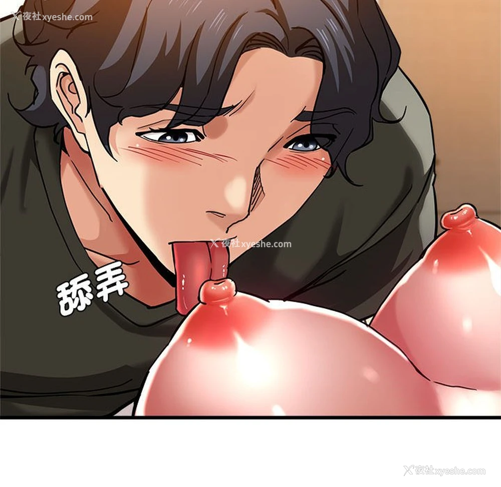 90P - 瑜珈初体验