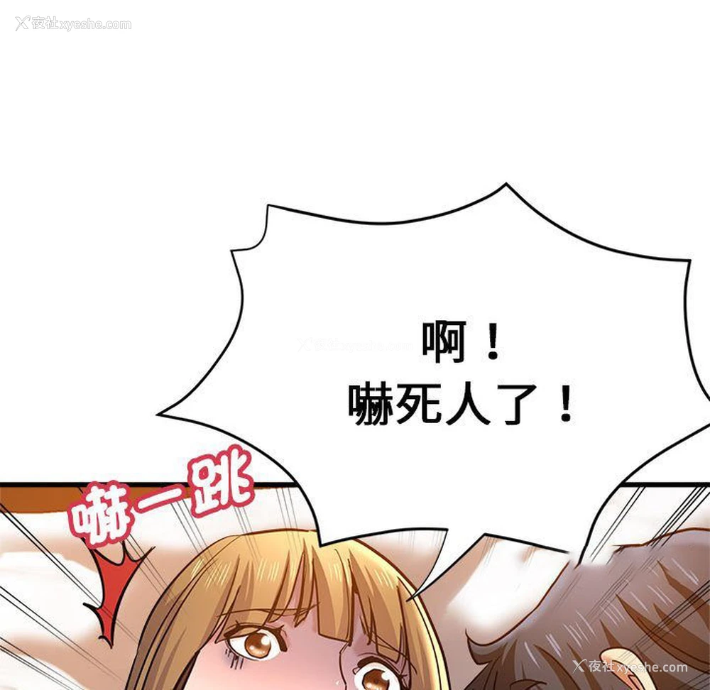 91P - 瑜珈初体验