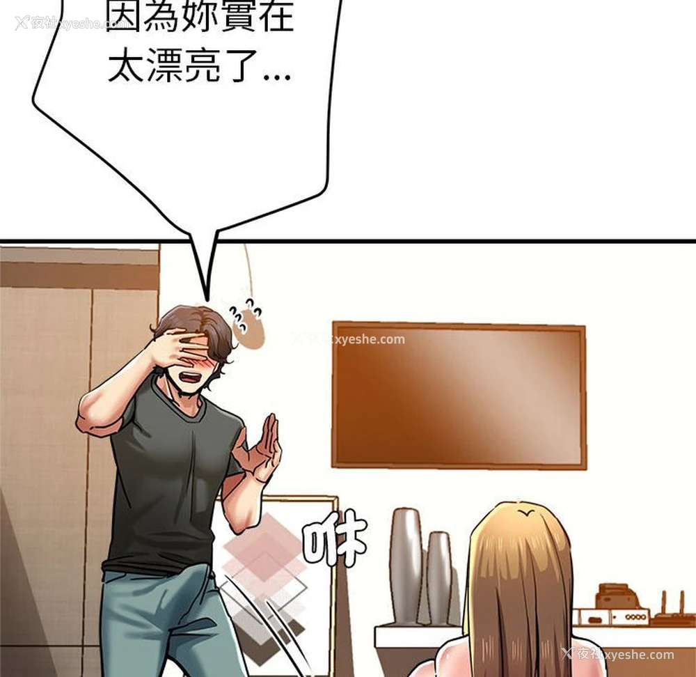 94P - 瑜珈初体验