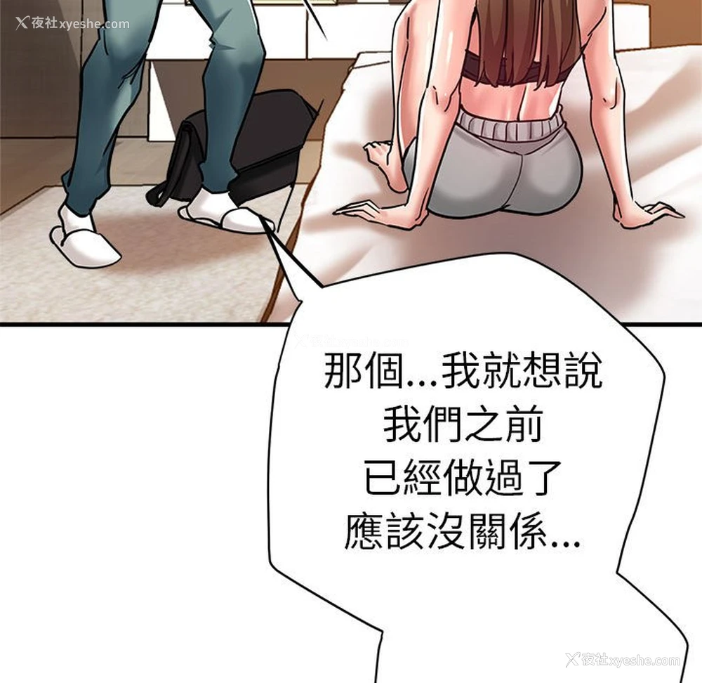 95P - 瑜珈初体验