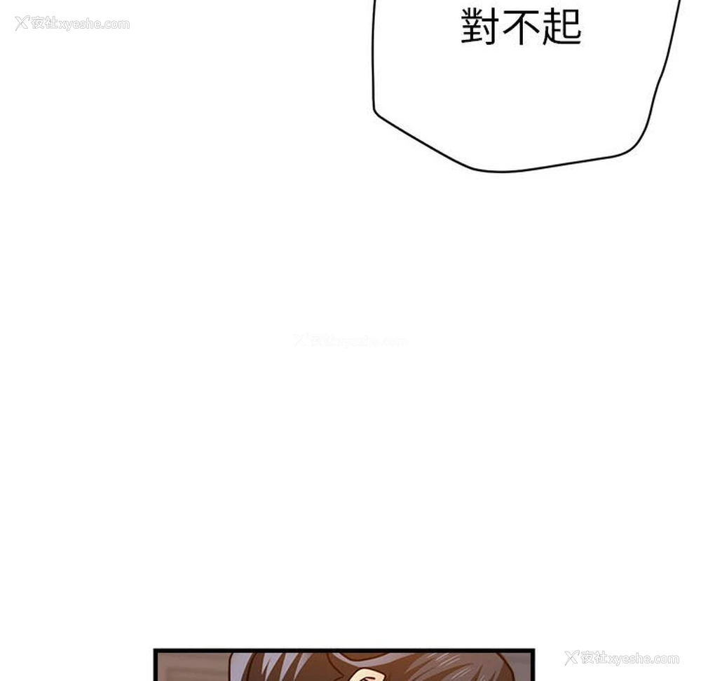 96P - 瑜珈初体验