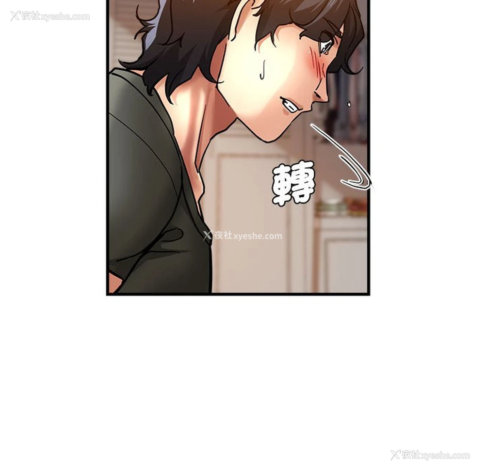 97P - 瑜珈初体验