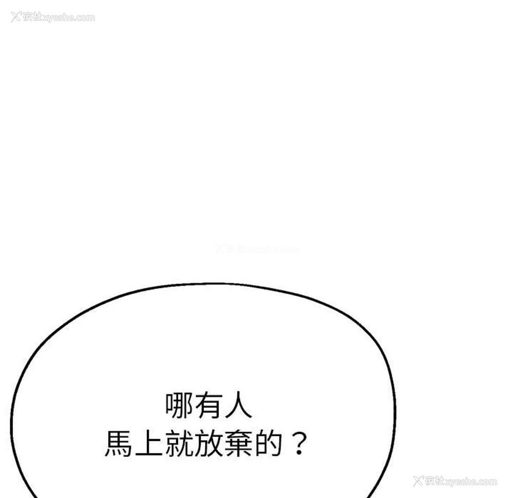 98P - 瑜珈初体验