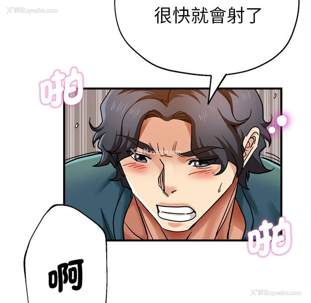 9P - 瑜珈初体验