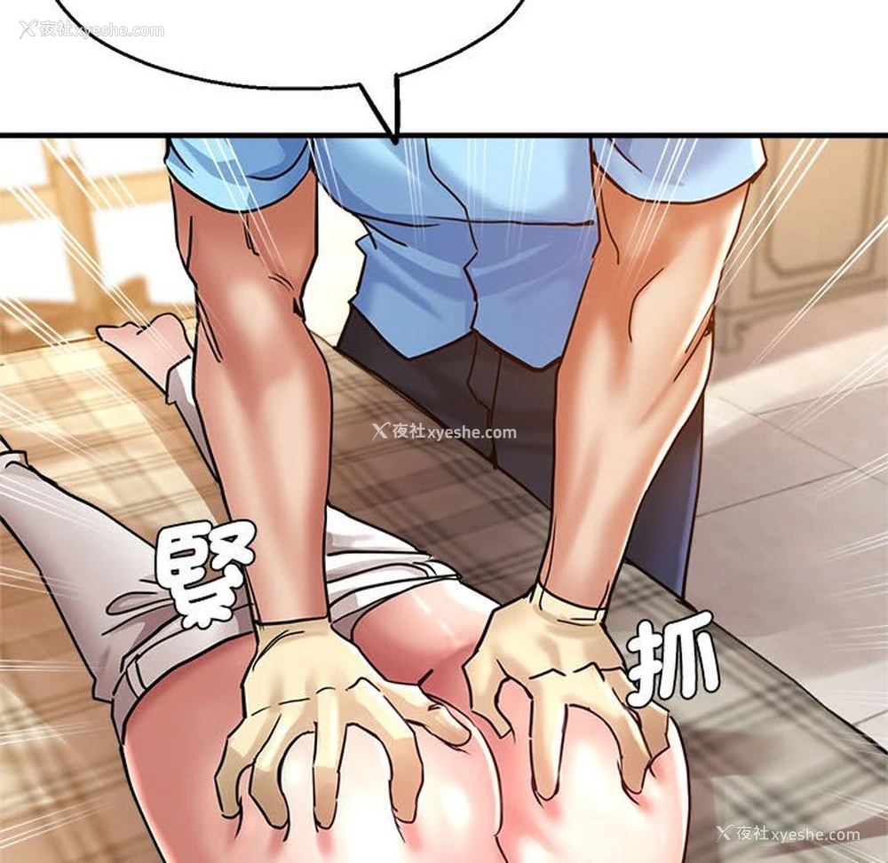 100P - 瑜珈初体验
