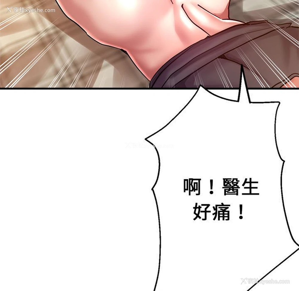 101P - 瑜珈初体验