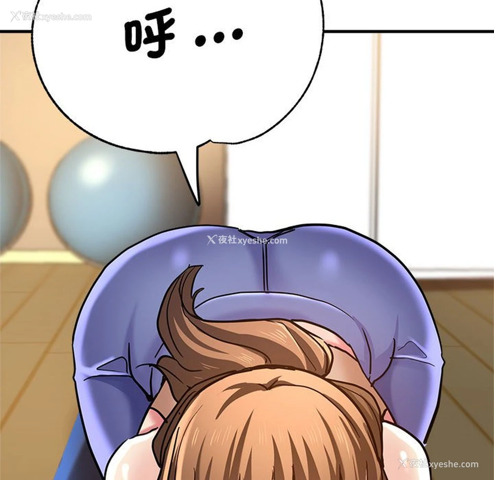 104P - 瑜珈初体验