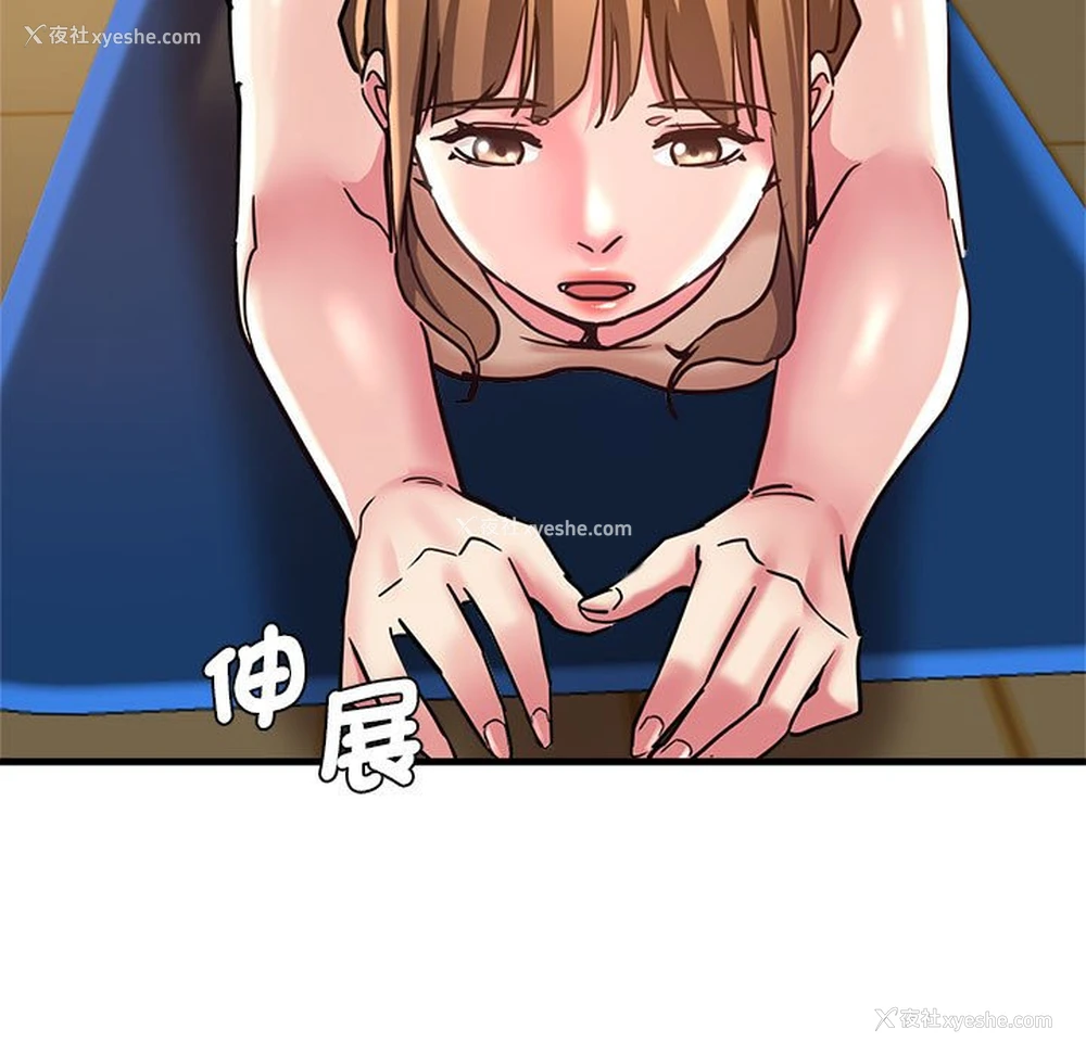105P - 瑜珈初体验