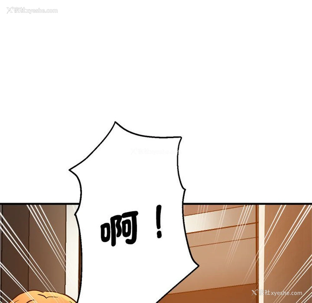10P - 瑜珈初体验