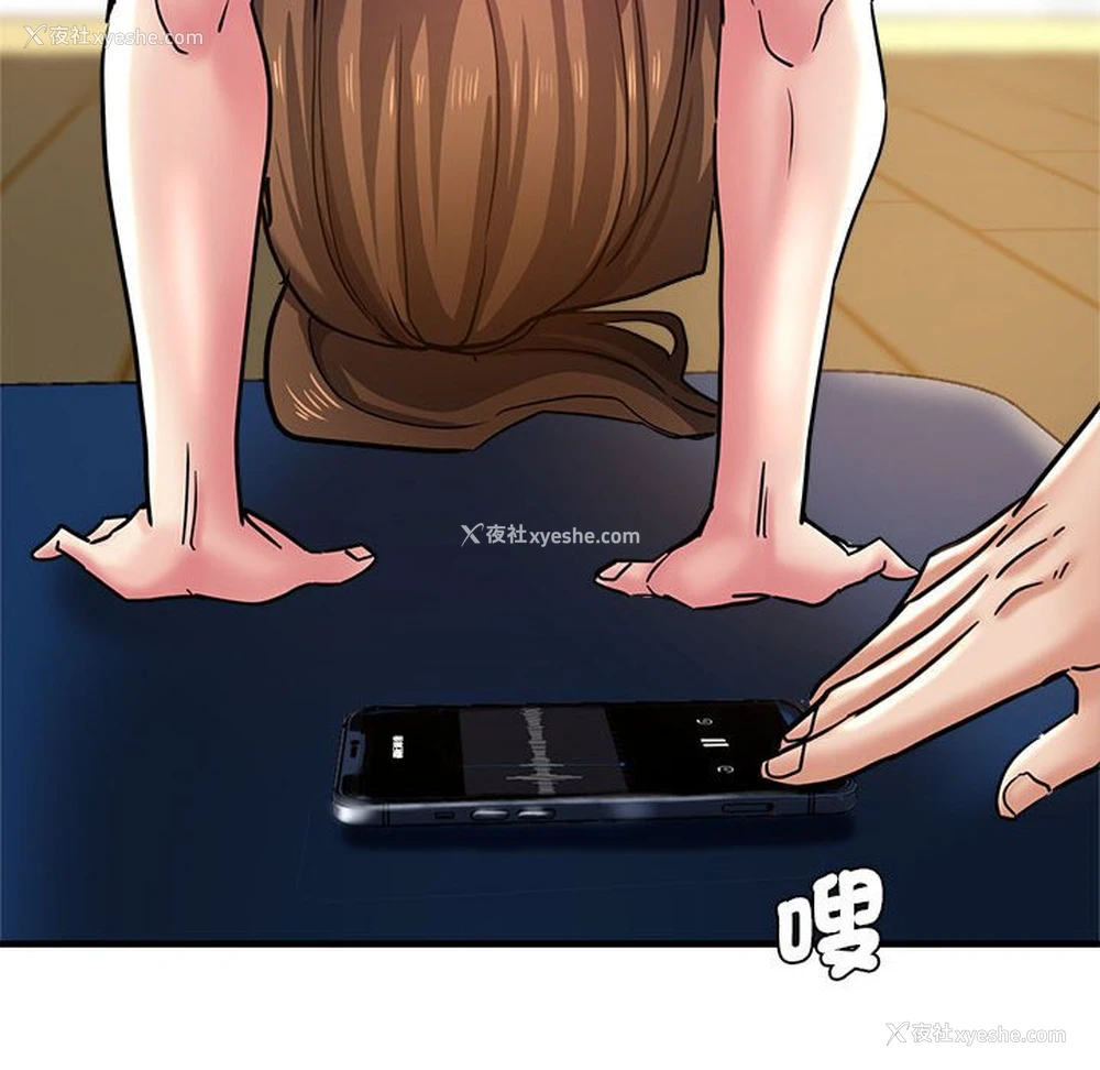 110P - 瑜珈初体验