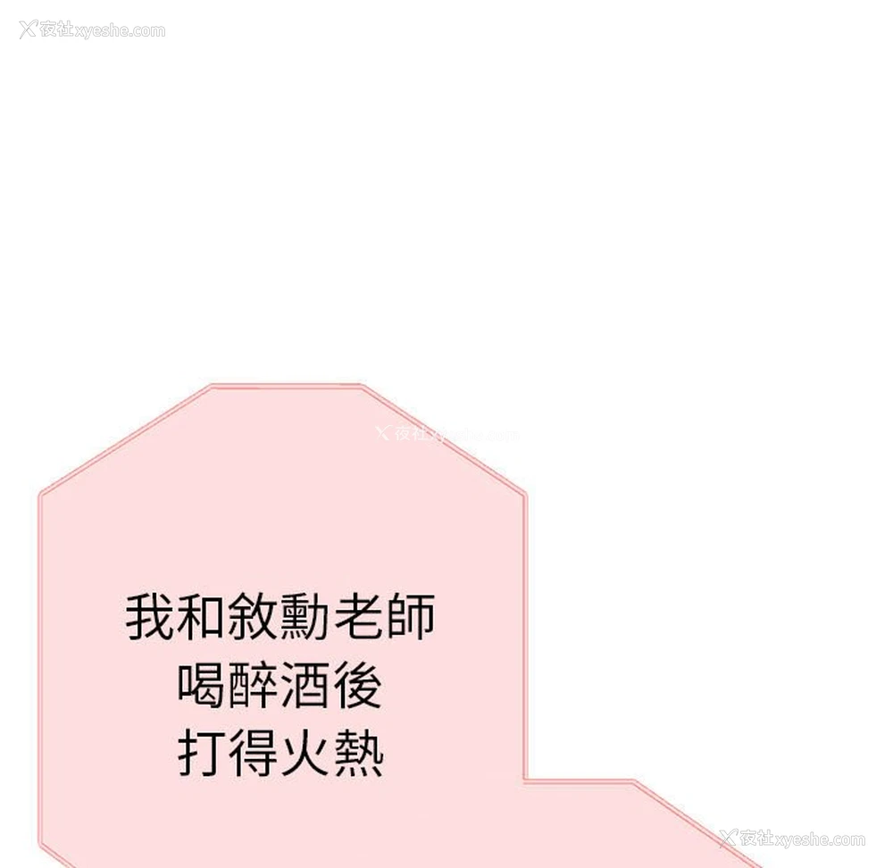 111P - 瑜珈初体验