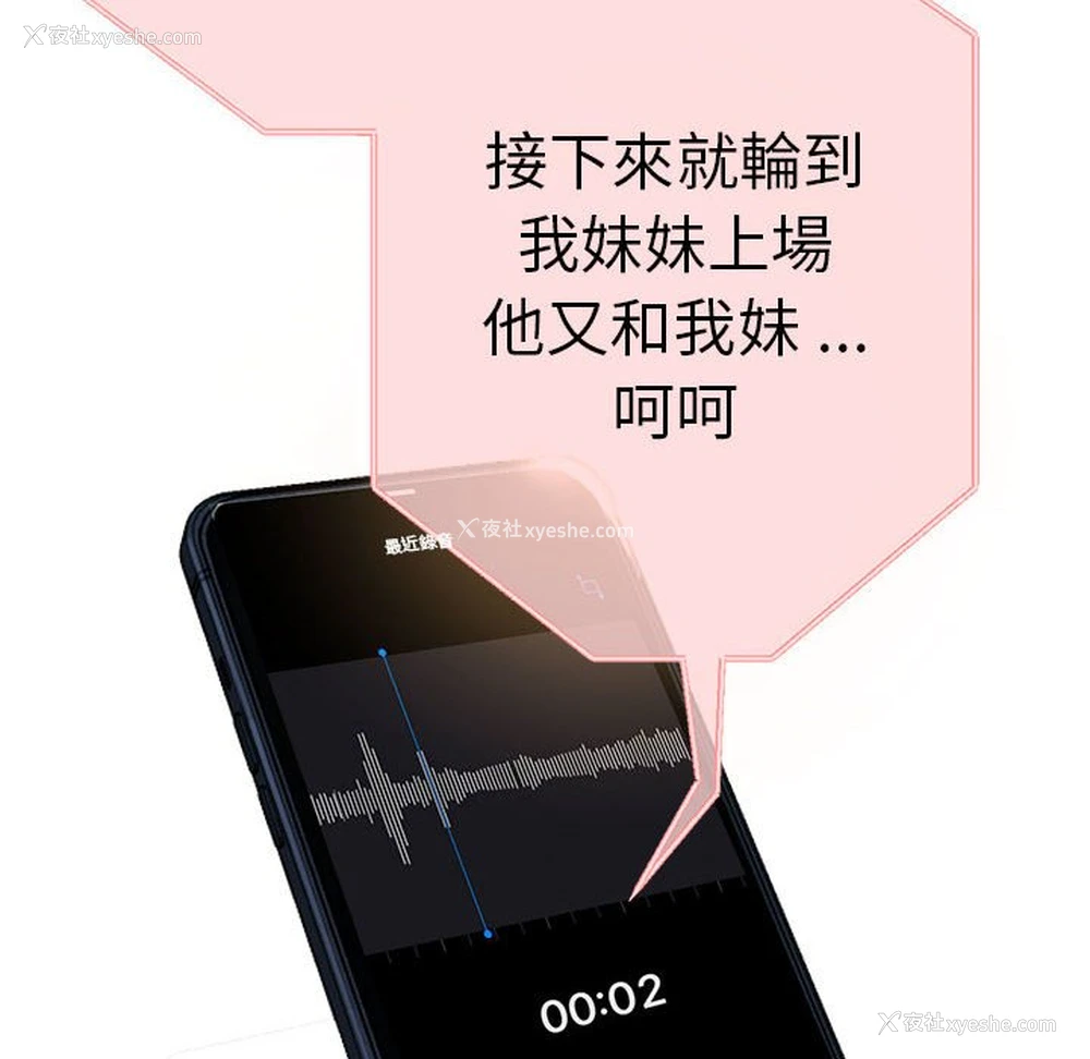 112P - 瑜珈初体验