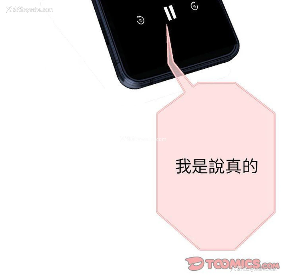 113P - 瑜珈初体验