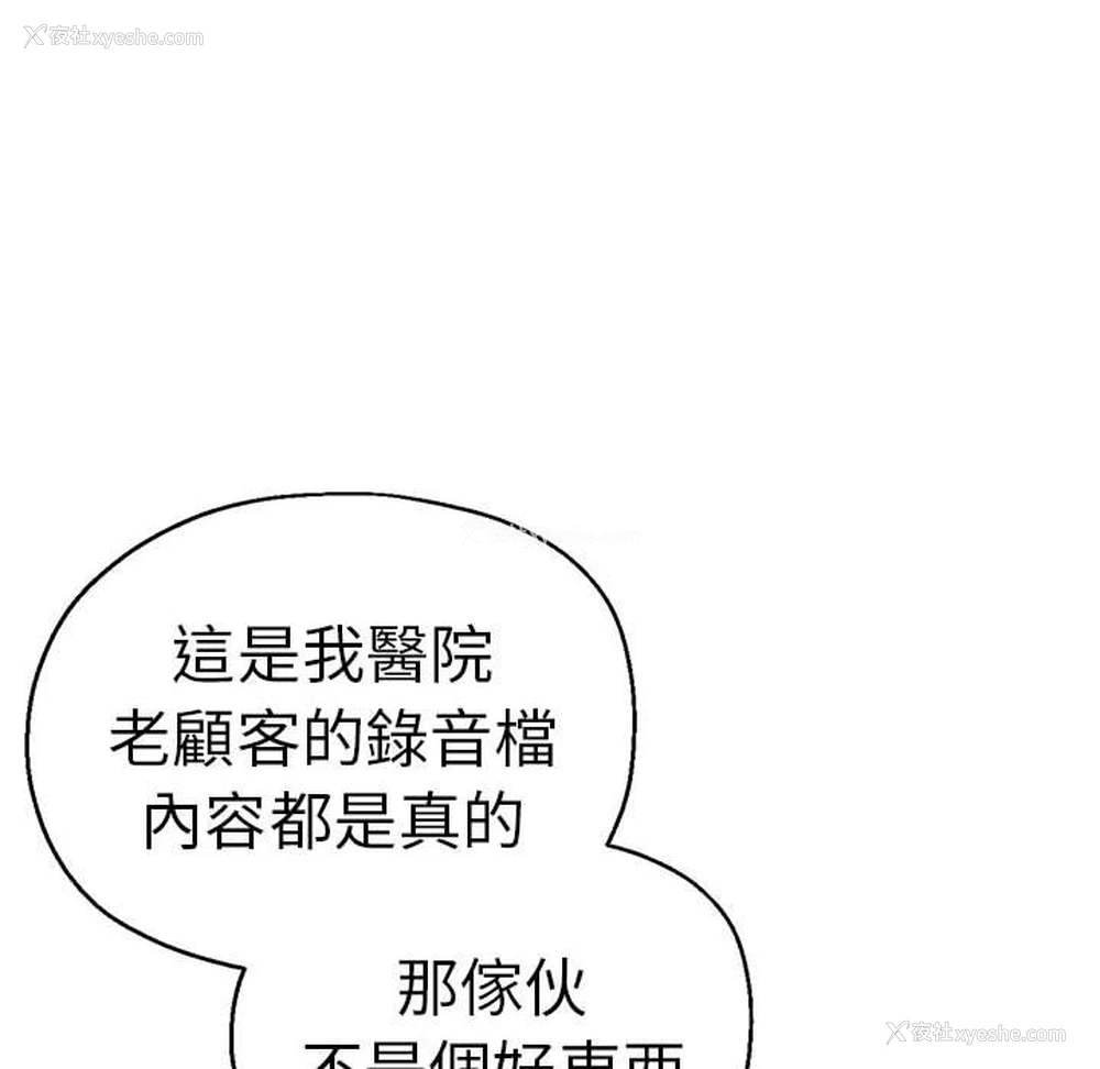 117P - 瑜珈初体验