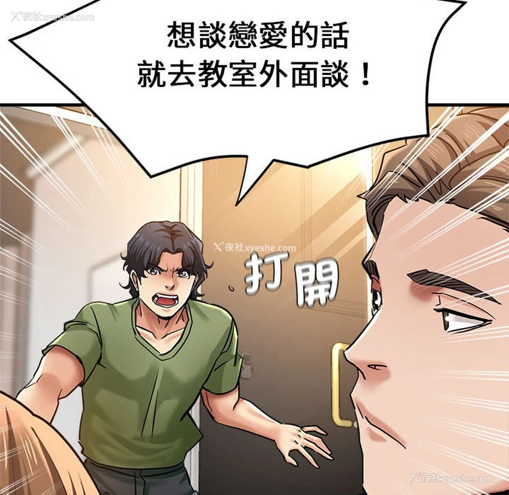 123P - 瑜珈初体验