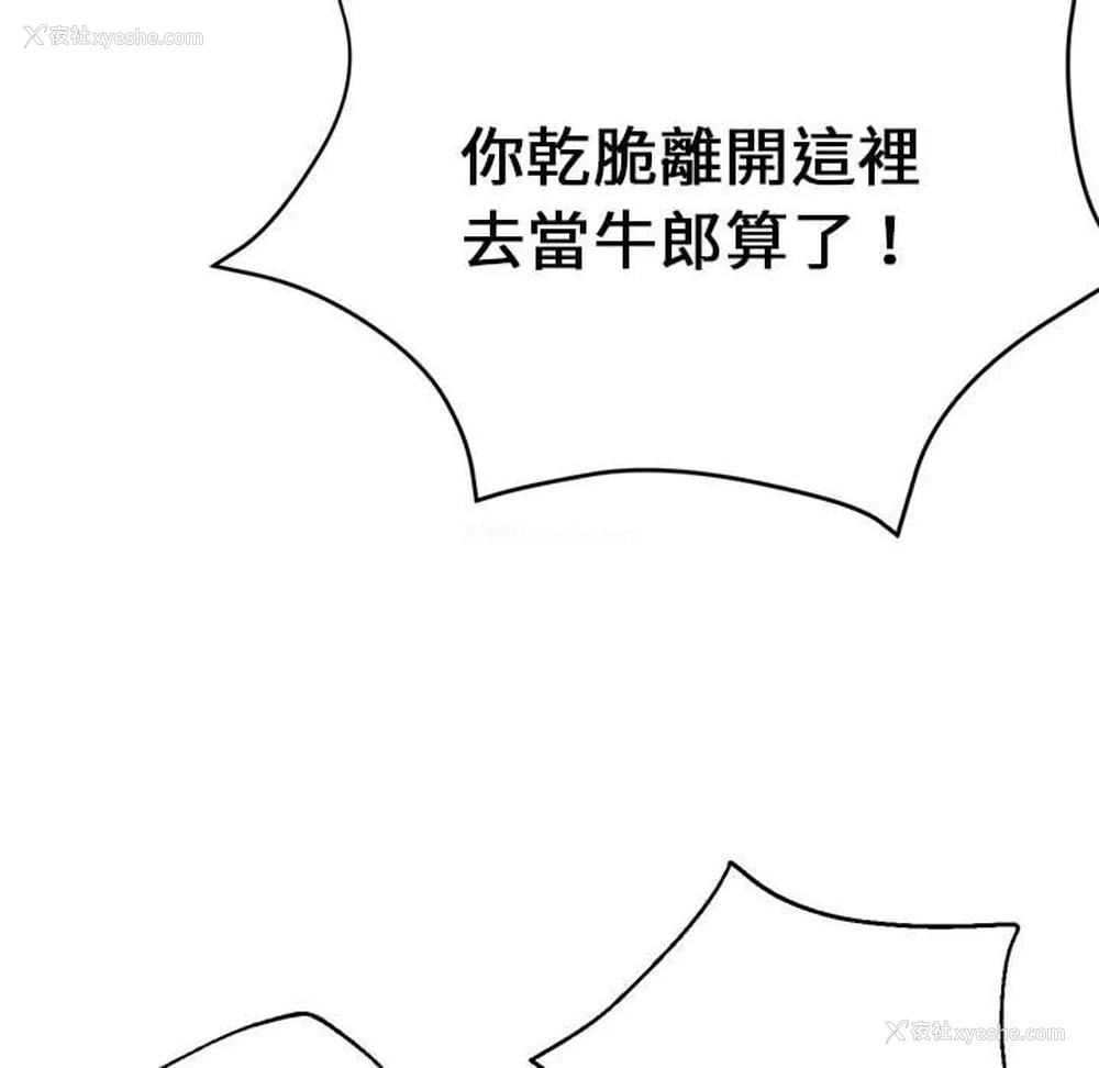 127P - 瑜珈初体验