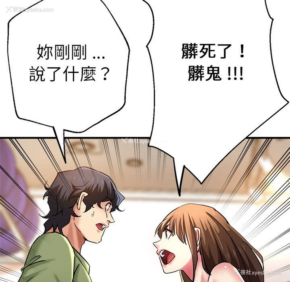 128P - 瑜珈初体验