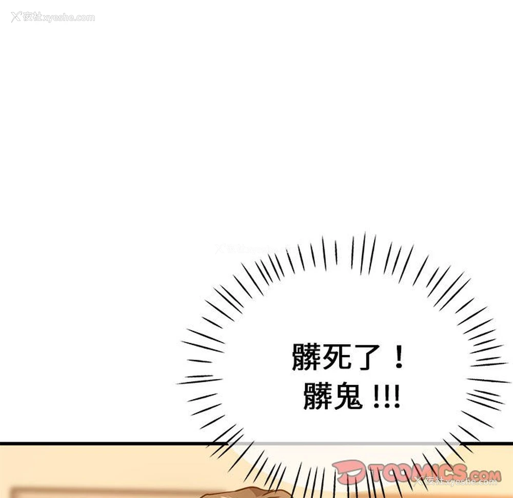 130P - 瑜珈初体验