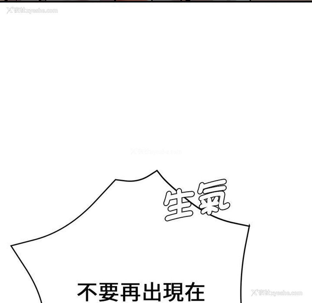 132P - 瑜珈初体验