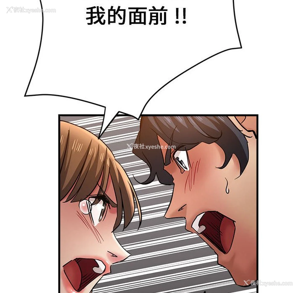 133P - 瑜珈初体验