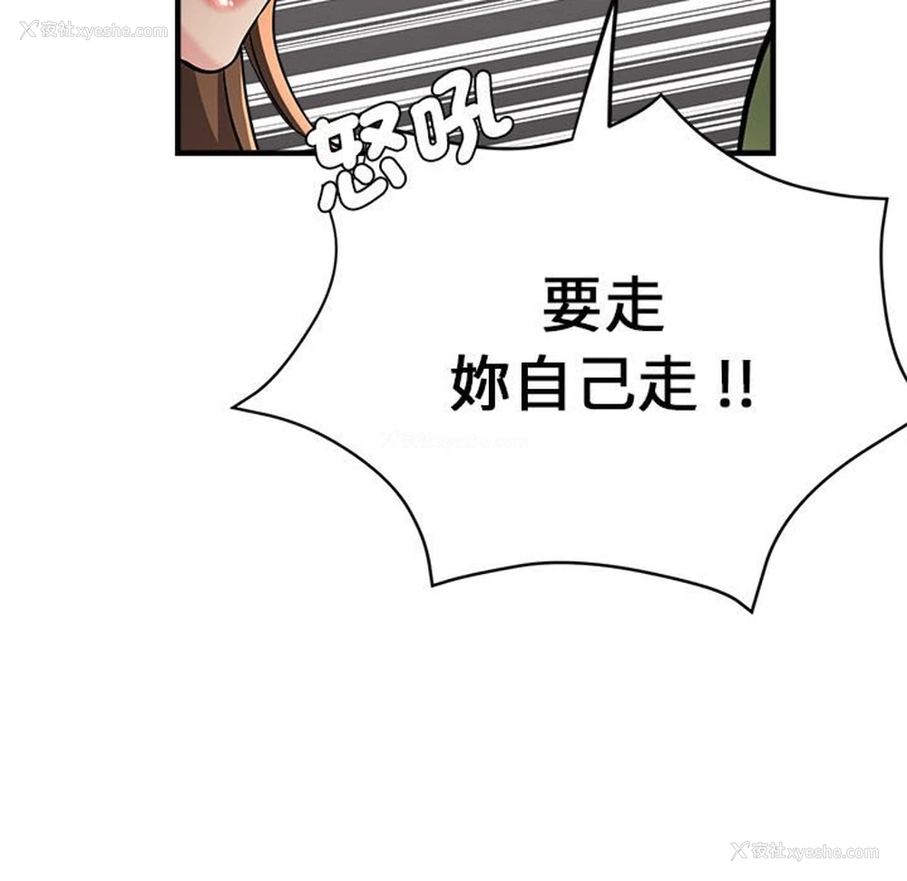 134P - 瑜珈初体验