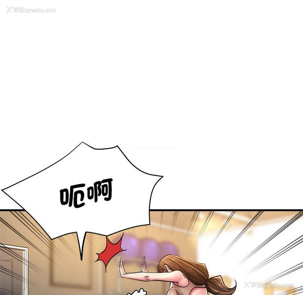 135P - 瑜珈初体验