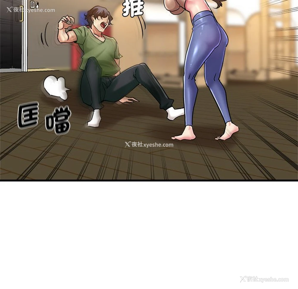136P - 瑜珈初体验