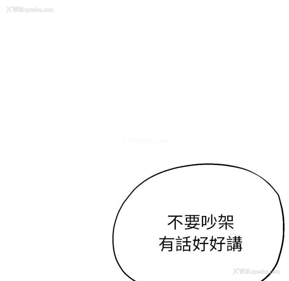 139P - 瑜珈初体验