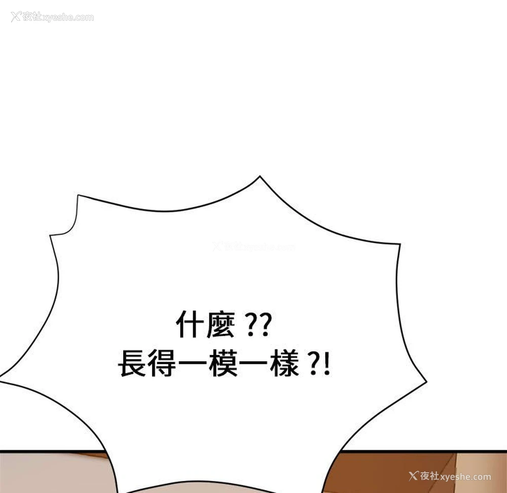 13P - 瑜珈初体验