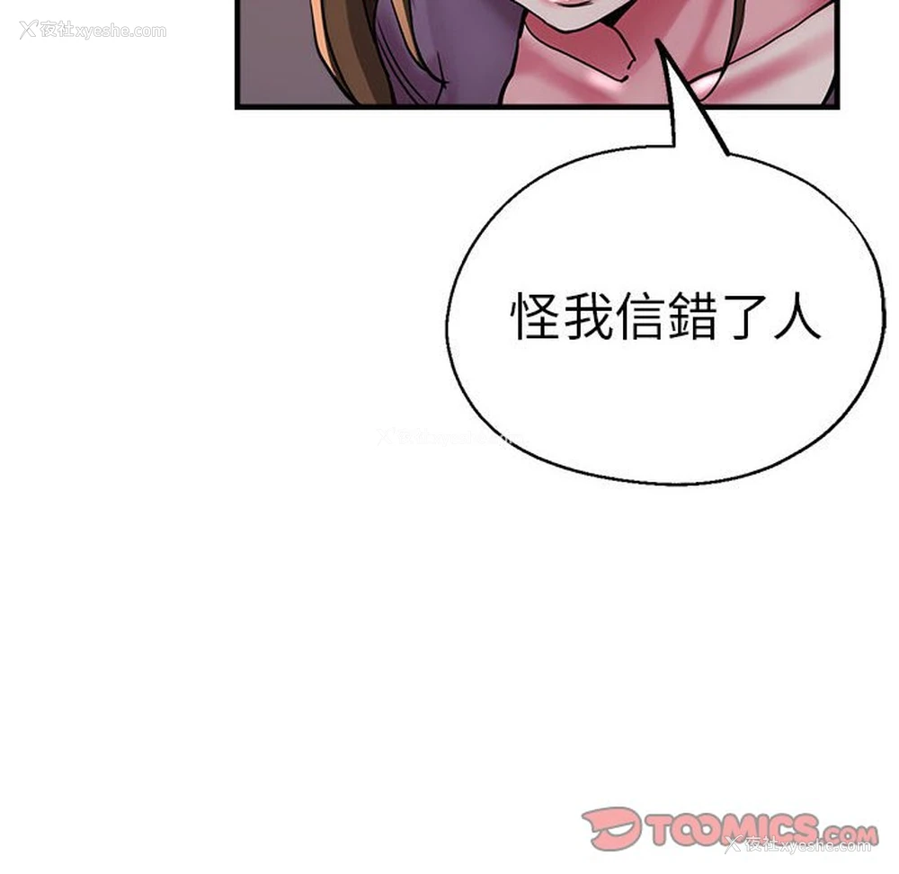 145P - 瑜珈初体验