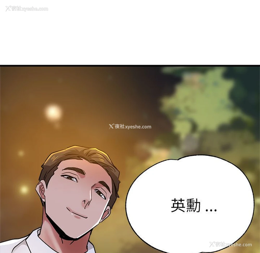 148P - 瑜珈初体验